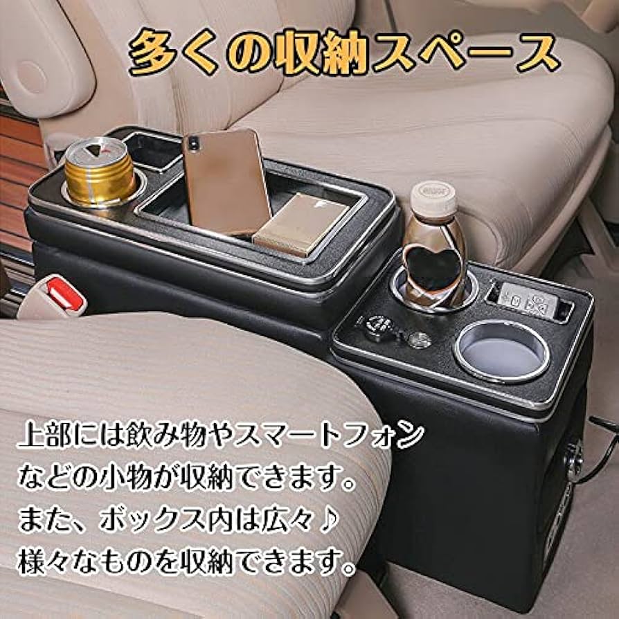 コンソールボックス Amazon | Fkstyle 【多機能搭載で車内スッキリ！LEDライト付き